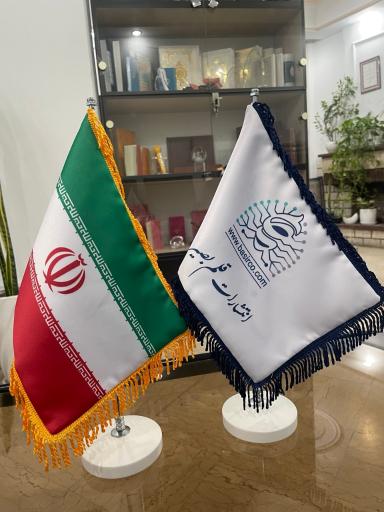 عکس انتشارات قلم بصیر و موسسه فرهنگی قرآنی بصیر