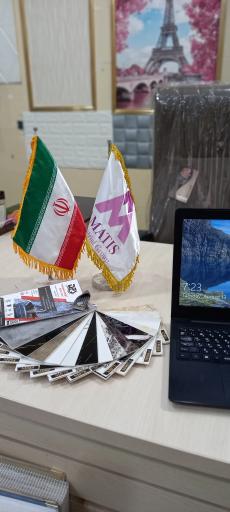 عکس گروه صنعتی آماتیس