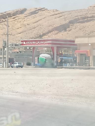 عکس پمپ بنزین جام جم