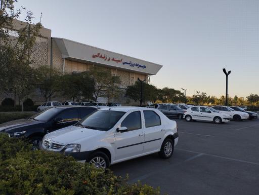 مجموعه ورزشی امید و زندگی شهرداری مشهد