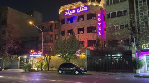 عکس هتل سپند