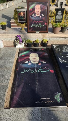 عکس گلزار شهدا دارالسلام کاشان