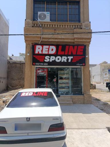 لوکس اسپرت رد لاین