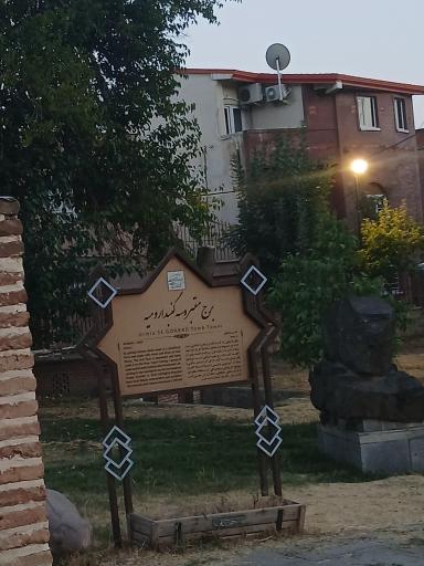 سه گنبد