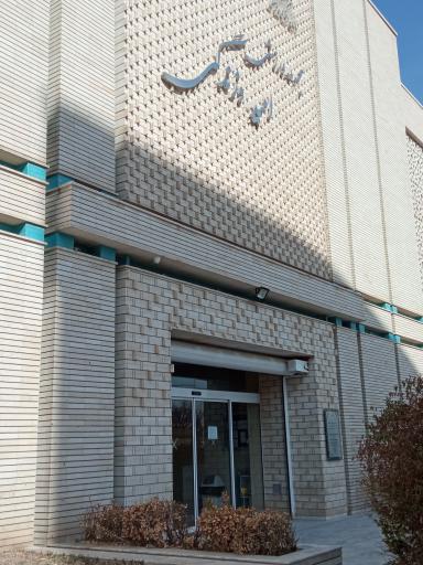 عکس مجموعه ورزشی امید و زندگی شهرداری مشهد