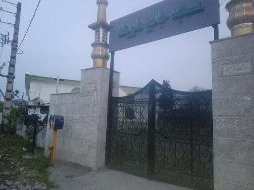 عکس مسجد جامع علویکلا