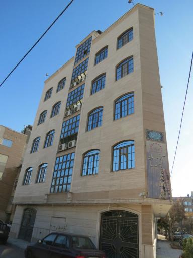 عکس هتل آپارتمان راهنما