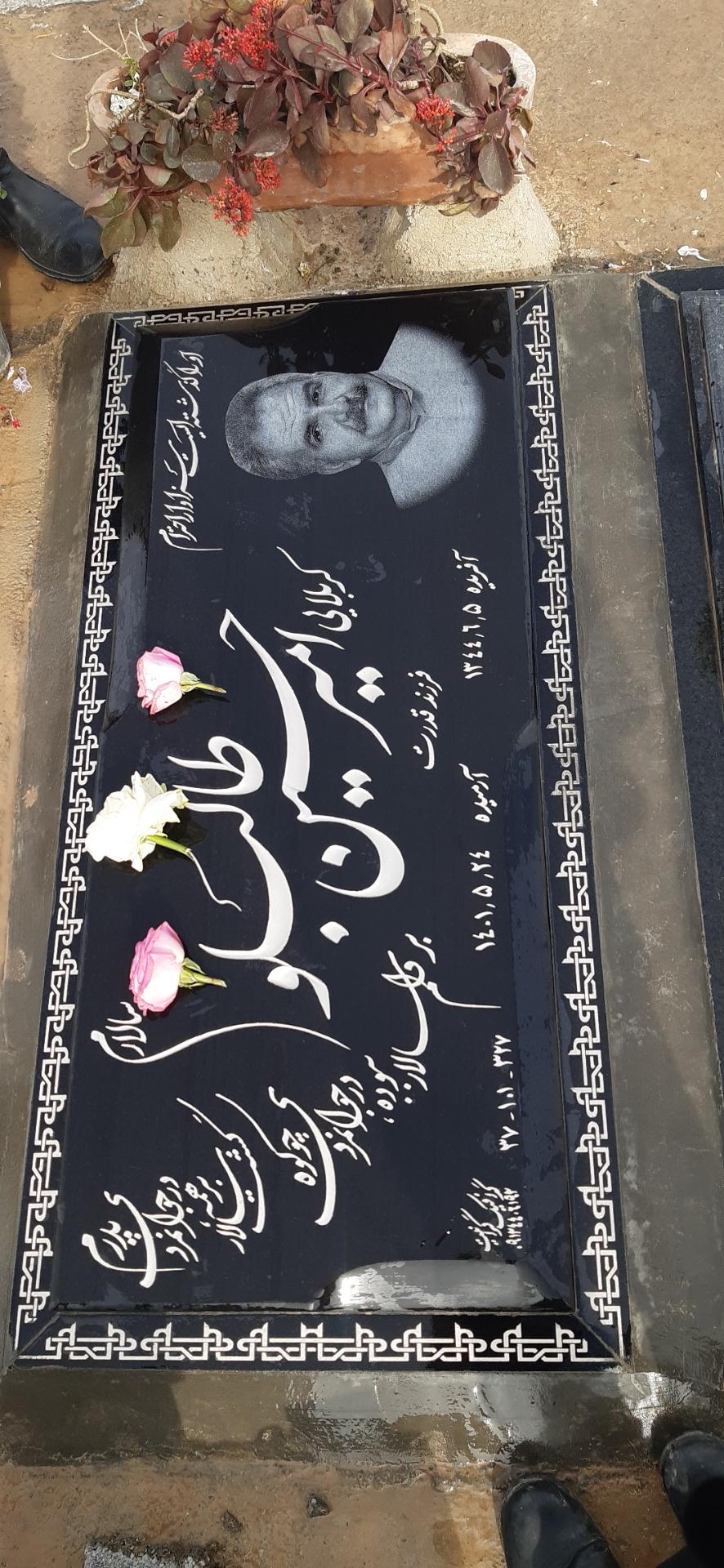 عکس مزار امیر حسین طالبلو