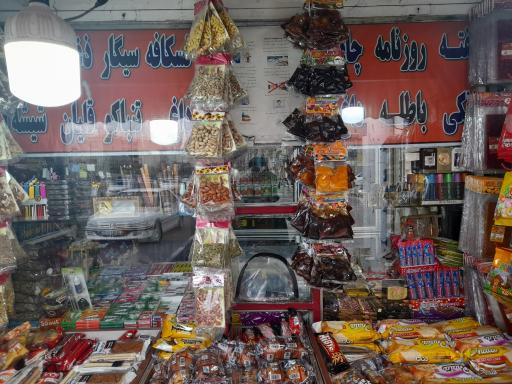 عکس دکه مطبوعاتی فیضی 