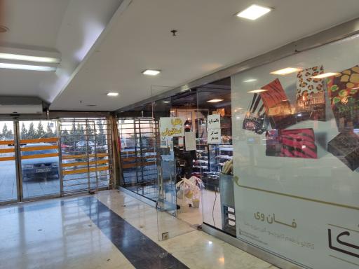 عکس باقلوا استانبولی