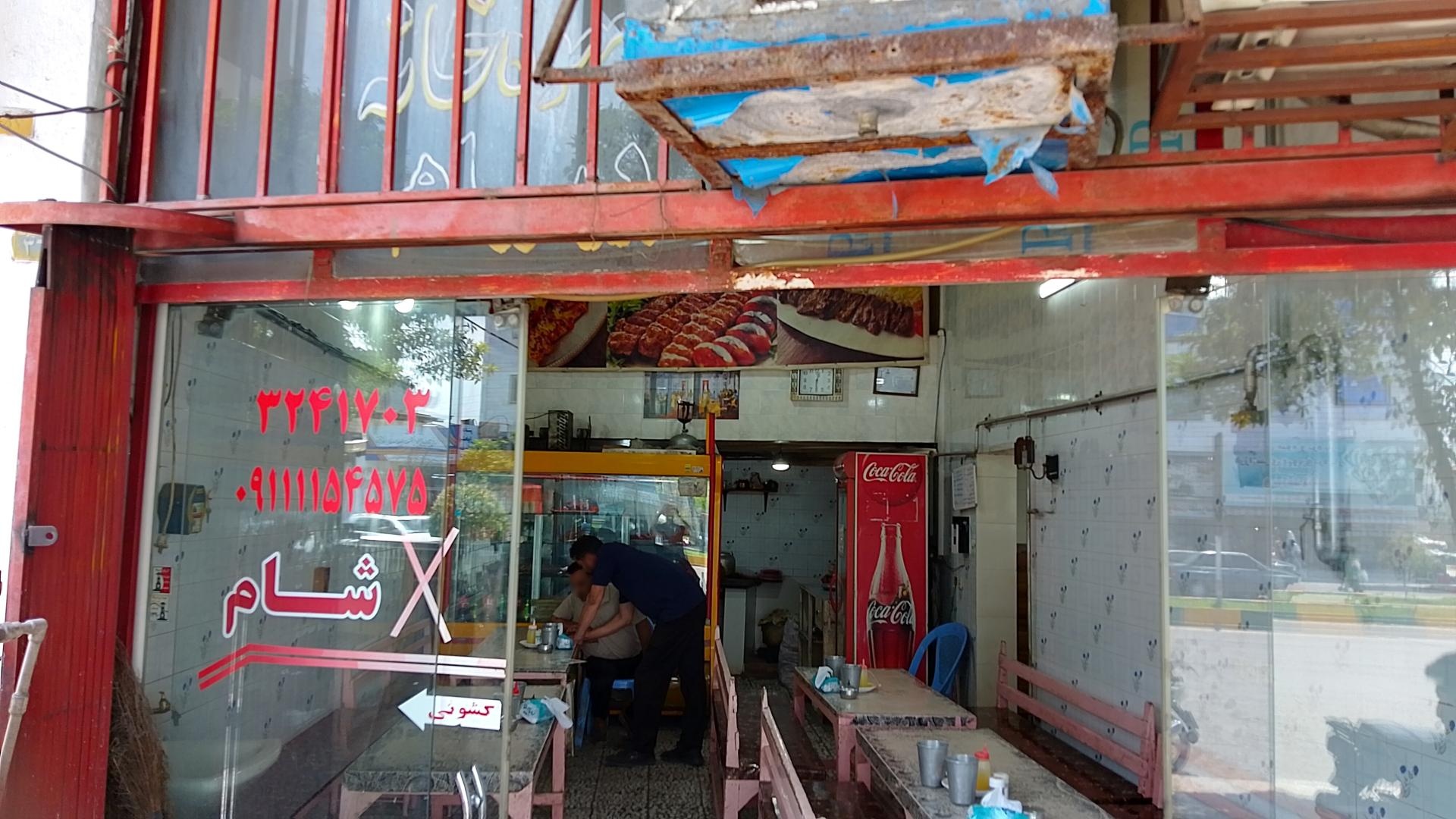 عکس کبابی حاج مشهدی آقا 