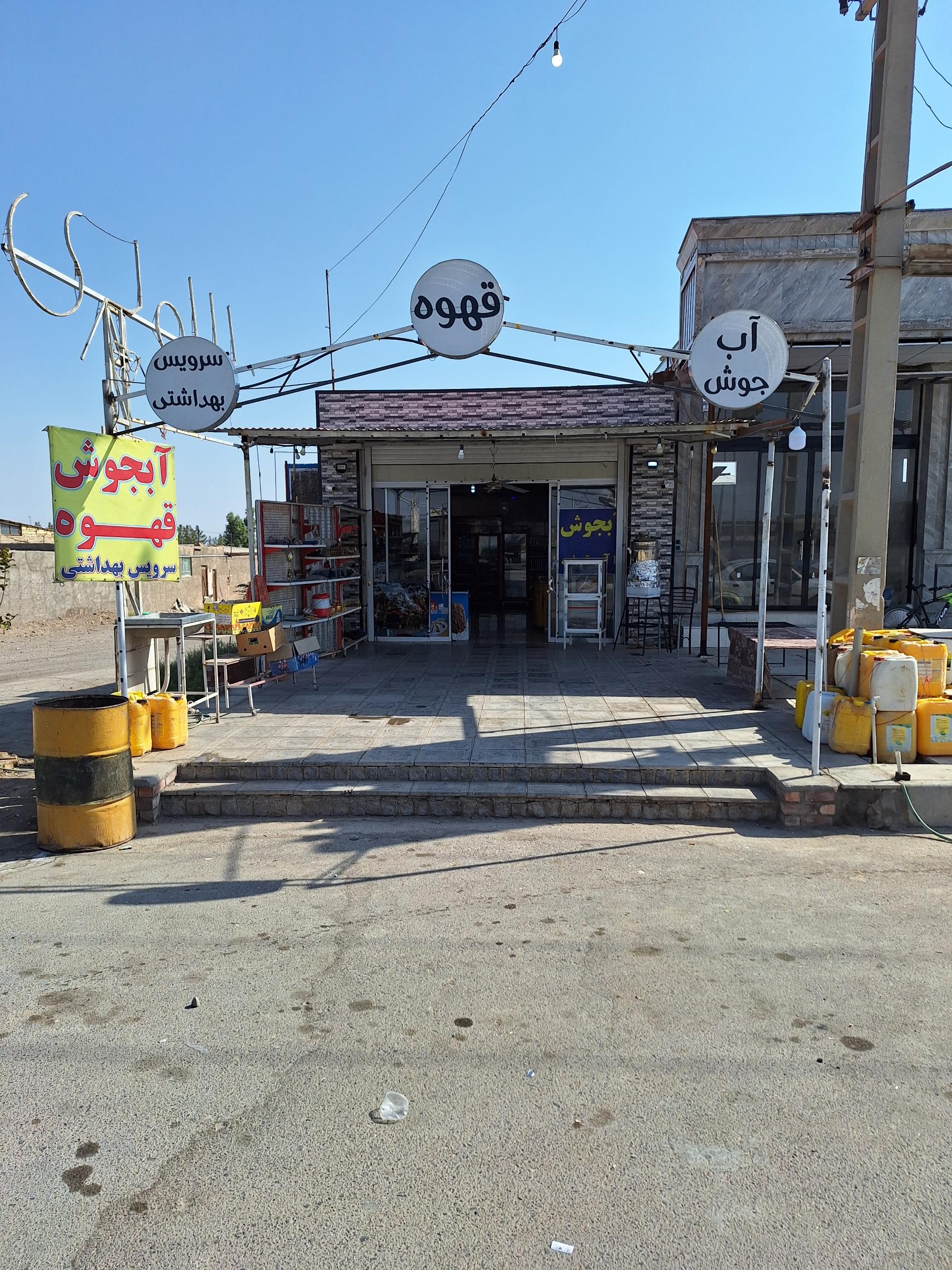 عکس سوپر مارکت