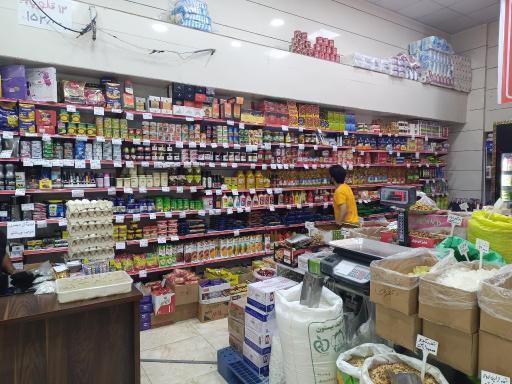 عکس ارزانسرای کهریزک