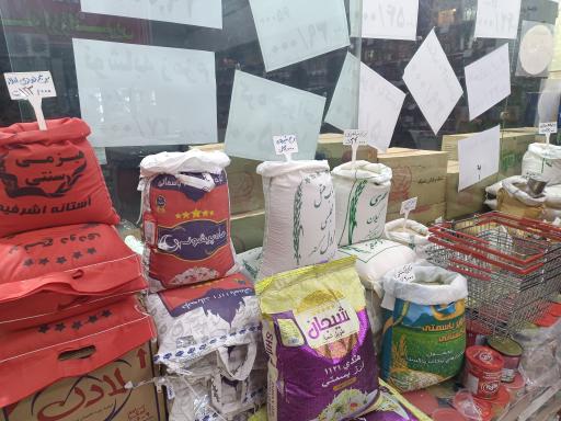 عکس ارزانسرای کهریزک