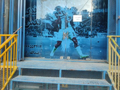 عکس کلوپ قدس