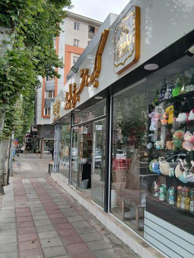 عکس کیک و کلوچه مطهر