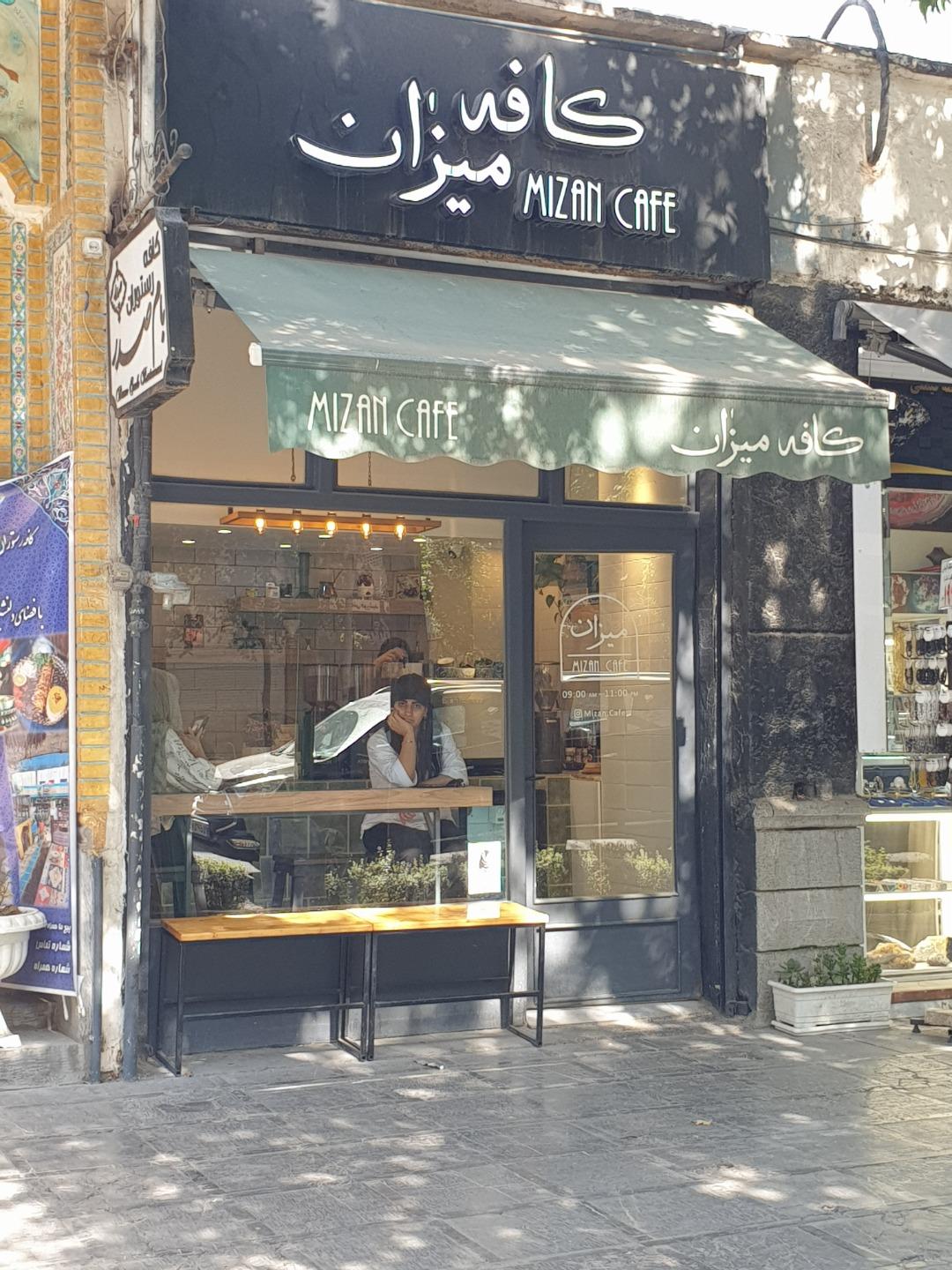 عکس کاوه میزان