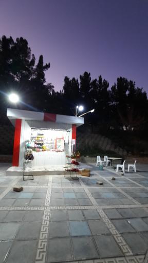 عکس دکه عمو جلال