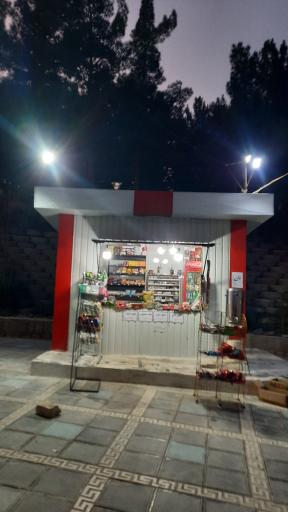 عکس دکه عمو جلال
