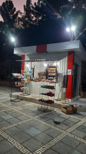 عکس دکه عمو جلال
