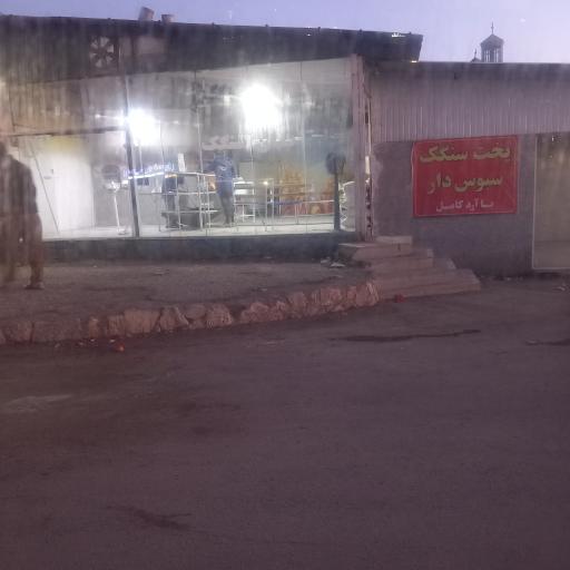 عکس نانوایی سنگکی