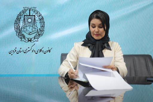 عکس دفتر وکالت و مشاوره حقوقی راضیه یوسفی