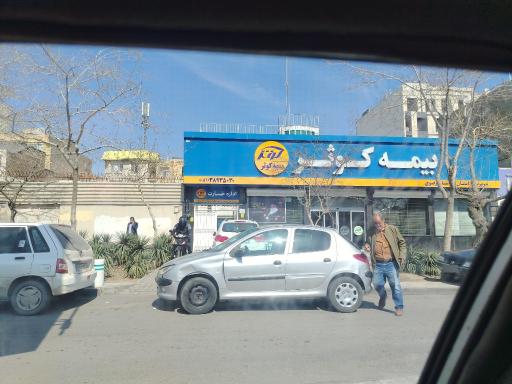 عکس واحد خسارت بیمه کوثر