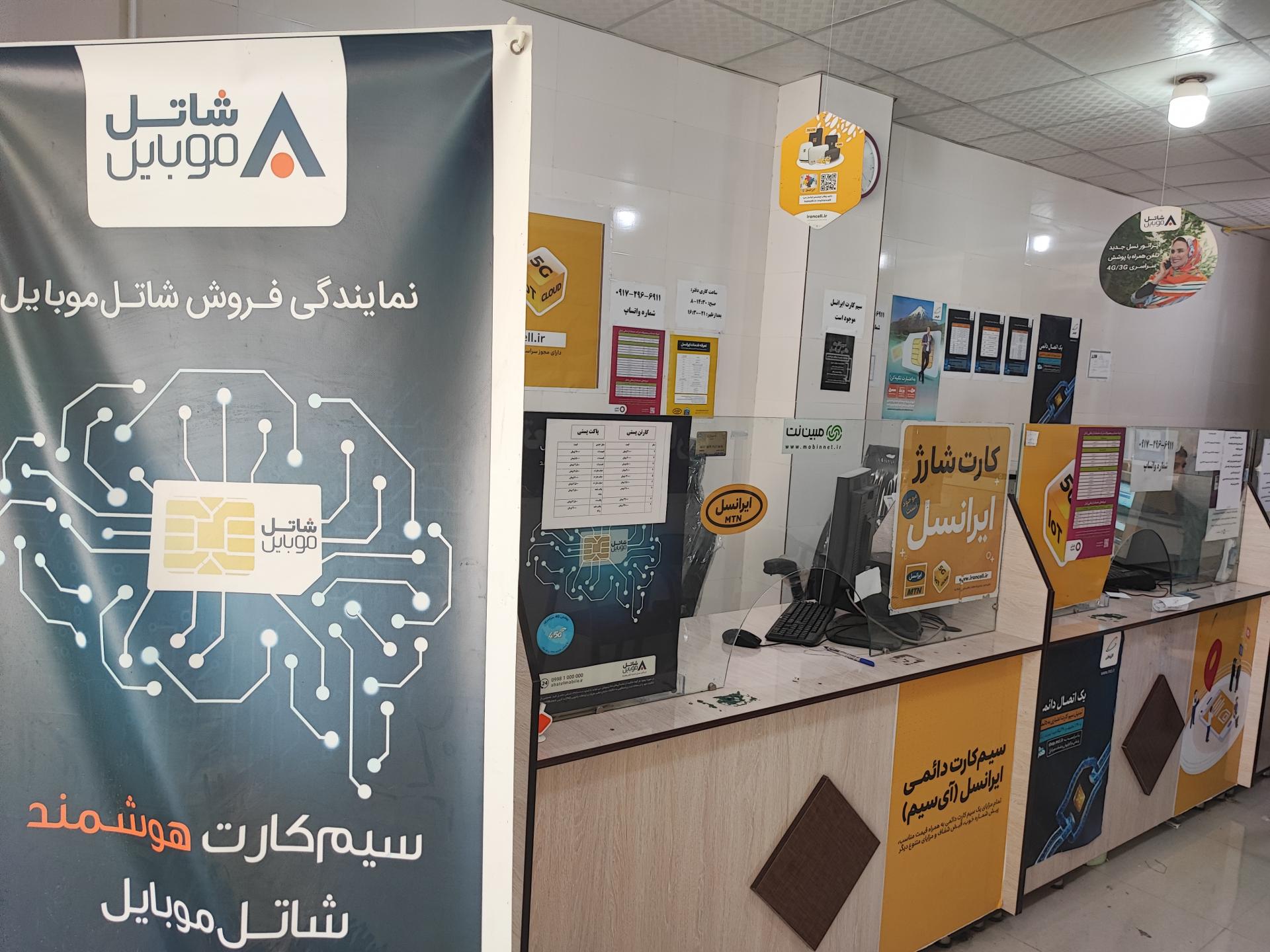 عکس دفتر پیشخوان شهدا