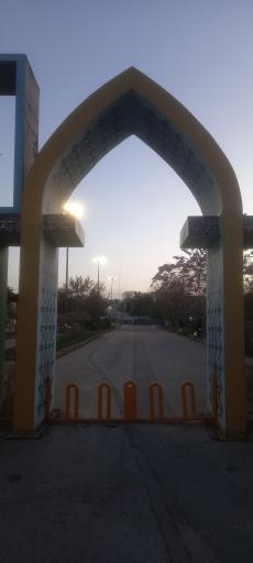 عکس پارک موضوعی زیارت
