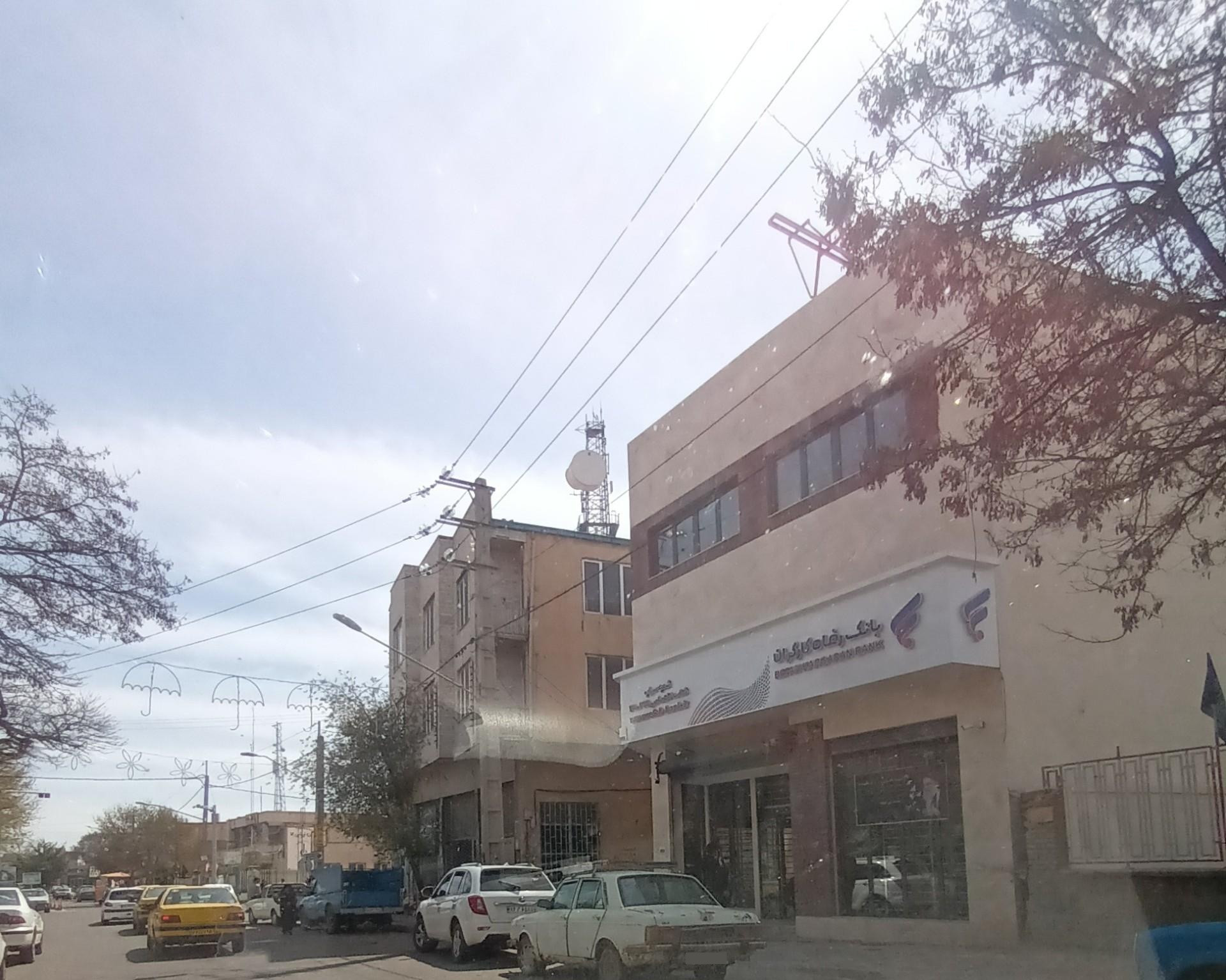 عکس بانک رفاه کارگران