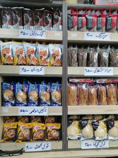 عکس کیوسک نان رضوی شعبه باب الرضا