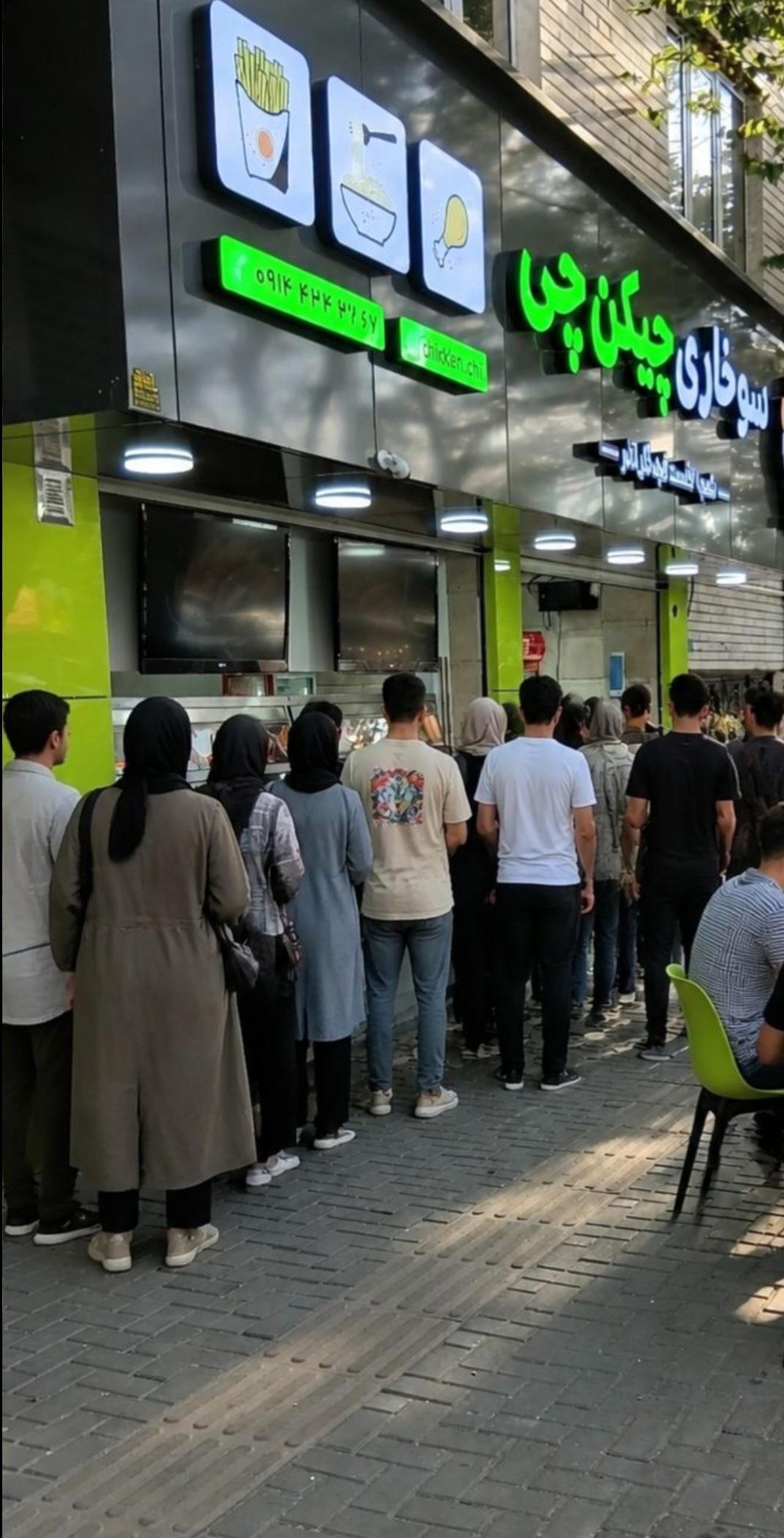 عکس سوخاری چیکن چی