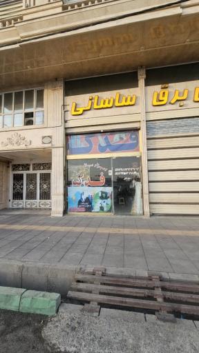 عکس ابزار پلاستیک فدک ( چرخ سرکیسه دوزی)