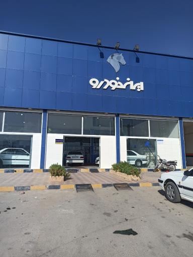 عکس نمایندگی ۱۵۳۱ ایران خودرو ظفری