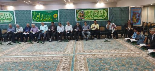 عکس مجتمع اهل البیت