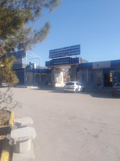 عکس اتحادیه شرکتهای تعاونی و روستایی شهرستان اصفهان