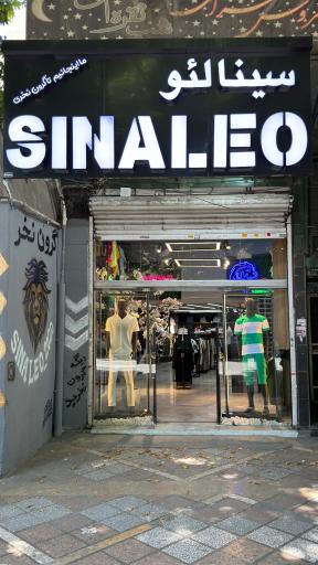 عکس پوشاک سینا لئو