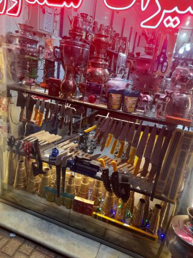 تیزکاری‌ تیغه‌ و تعمیرات‌ تخصصی سماور