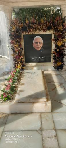 عکس گلفروشی آنلاین Red Rose