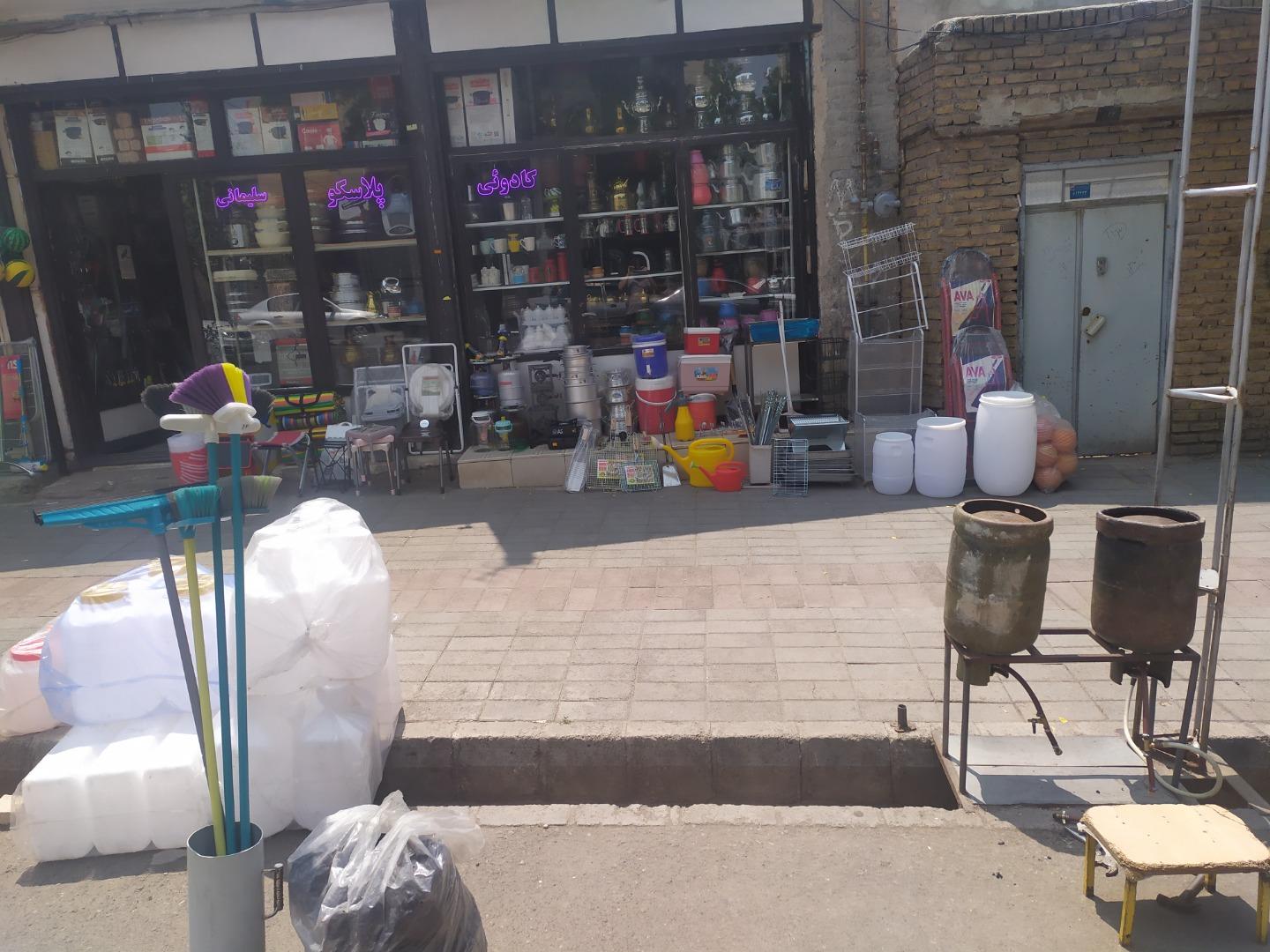 عکس کادویی پلاسکو سلیمانی 