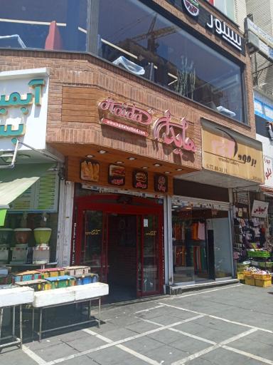 عکس ساندویچ هایدا