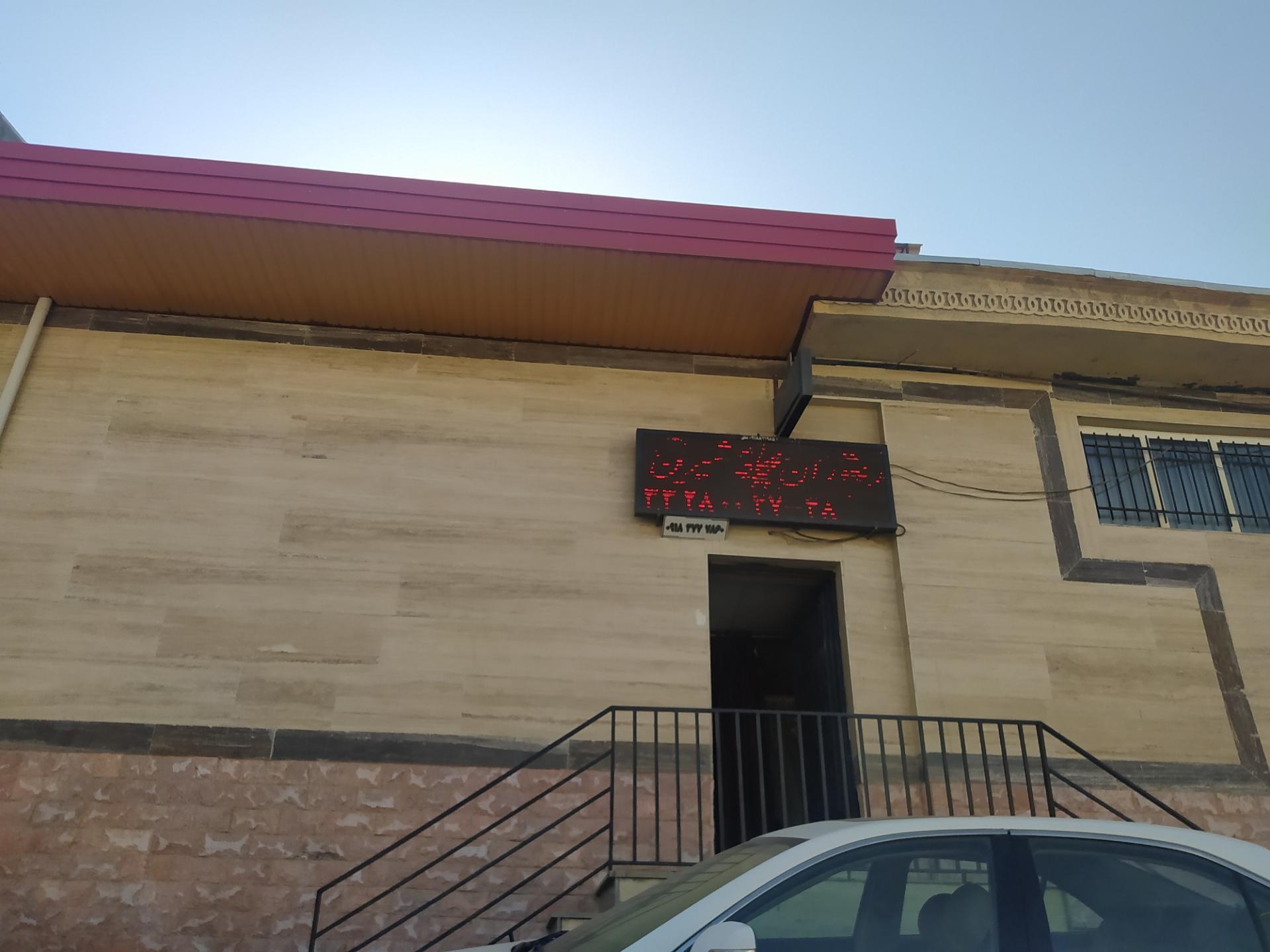 عکس کافه و رستوران  شیرین