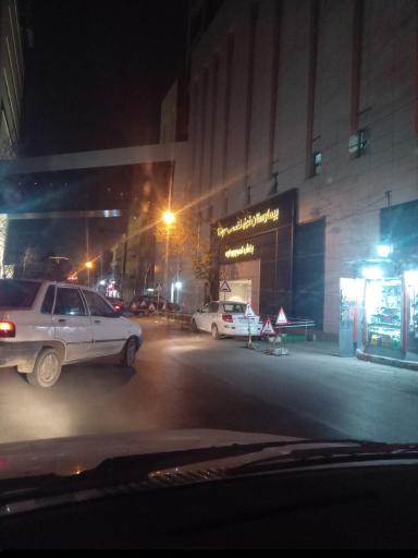 بیمارستان و زایشگاه سینا