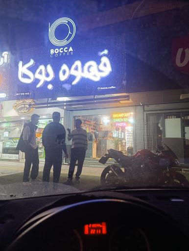 عکس قهوه بوکا