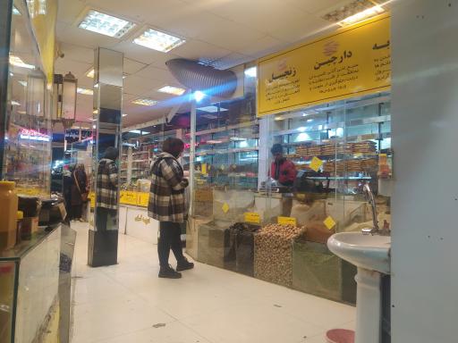 عکس ادویه آسیابی