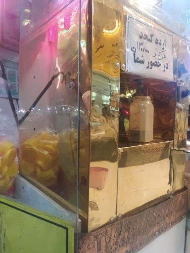 عکس ادویه آسیابی