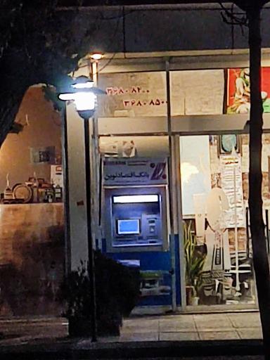 عکس خودپرداز بانک اقتصاد نوین
