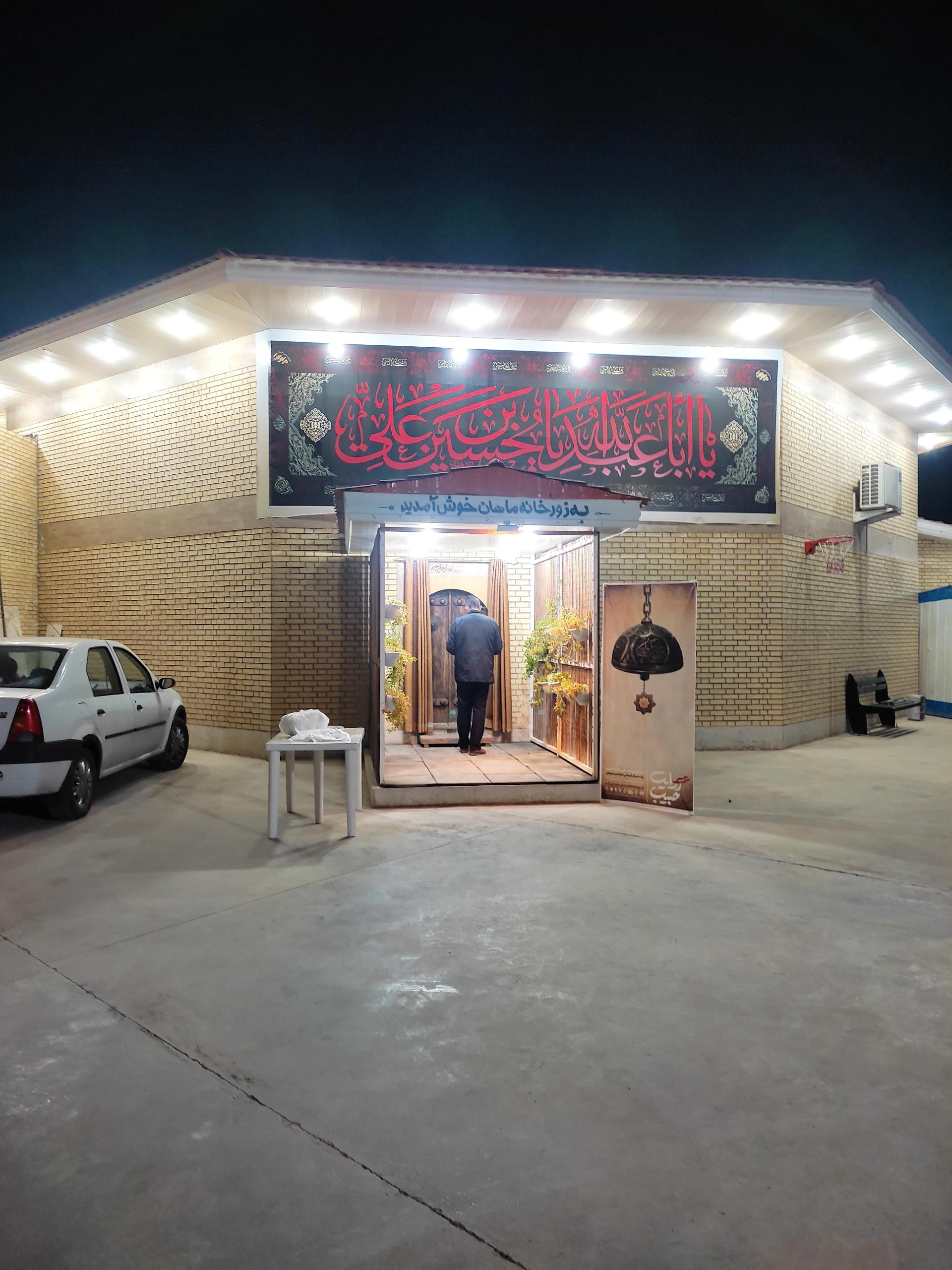 عکس زورخانه ماهان 