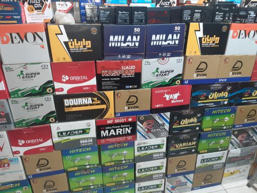 عکس فروشگاه باطری فیض آبادی