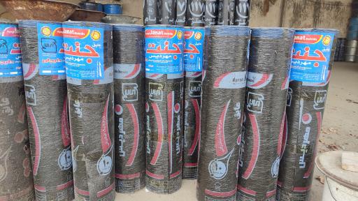 عکس قیر و ایزوگام هاشمی